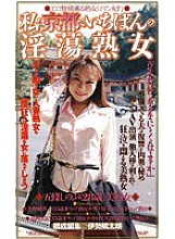 MASHR-03 DVD Cover