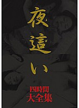 MASRS-023 DVD Cover