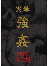 MASRS-025 DVD Cover