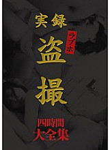 MASRS-027 DVD Cover
