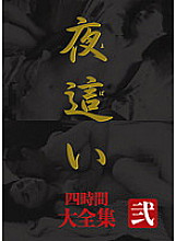 MASRS-028 DVD Cover