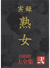 MASRS-029 DVD Cover