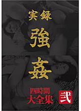 MASRS-030 DVD Cover