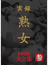 MASRS-033 DVD Cover