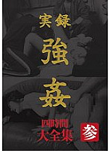 MASRS-034 DVD Cover