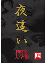 MASRS-036 DVD Cover