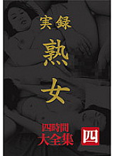 MASRS-037 DVD Cover