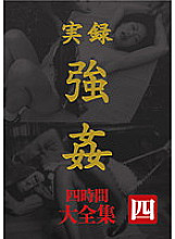 MASRS-038 DVD Cover