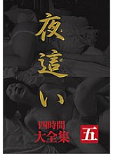 MASRS-040 DVD Cover