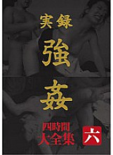 MASRS-046 DVD Cover