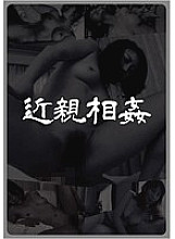 MASRS-049 DVD Cover