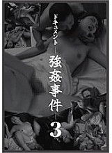 MASRS-062 DVD Cover