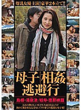 MASRS-069 Sampul DVD