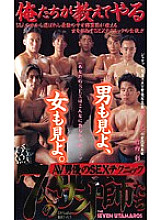 MC-19 DVD Cover
