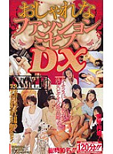 MC-424 DVD Cover