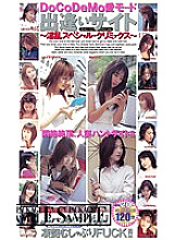 MC-587 DVD Cover