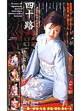 MC-668 DVD Cover