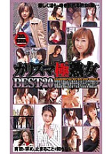 MC-680 Sampul DVD
