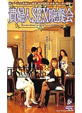 MC-685 DVD Cover