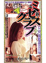 MC-57275 DVD Cover