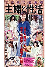 MC-308 DVD Cover