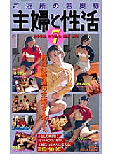 MC-367 DVD Cover