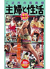 MC-456 DVD Cover