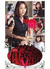 MC-539 Sampul DVD