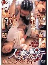 MCDR-735 DVD Cover