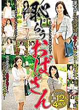 MCSR-330 DVD Cover