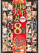MCSR-411 DVD Cover