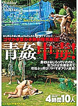 MCSR-418 DVD Cover
