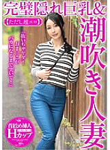 MCST-803 DVD Cover