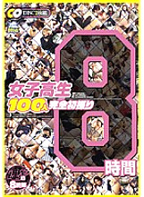 OMSR-001 Sampul DVD