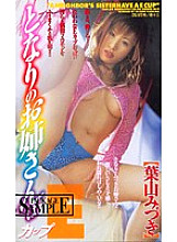 SBM-89 DVD封面图片 