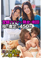 SGSR326-01 Sampul DVD