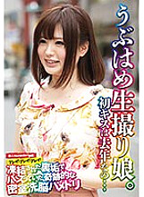 SGSR-33604 DVD Cover