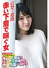 SGSR-33605 DVD Cover