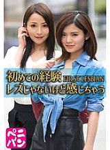 SGSR-35503 DVD Cover