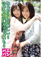 SGSR-35504 DVD Cover