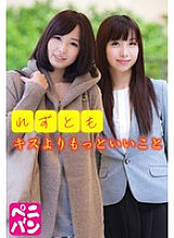 SGSR-35505 DVD Cover