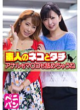 SGSR-35506 DVD Cover