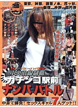 SSG-001 DVDカバー画像