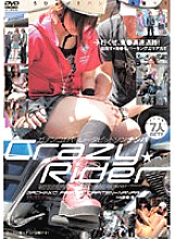 SSGR-018 DVD Cover