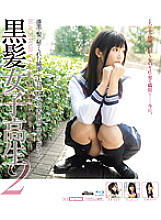 WING-020 DVD Cover