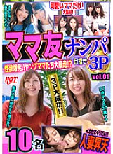 DHT-602 DVD Cover