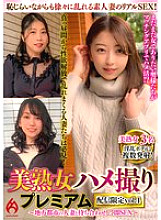 DHT-01087 DVD Cover