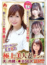 DHT-01103 DVD Cover