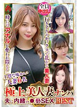DHT-01223 DVD封面图片 