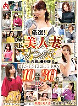 GHZ-025 Sampul DVD